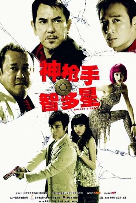 国产午夜在线观看视频